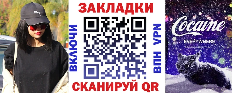 Купить наркотик Уяр ГАШ А ПВП Меф мега как зайти Канабис