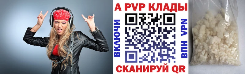 магазин  наркотиков  Уяр  A-PVP крисы CK 