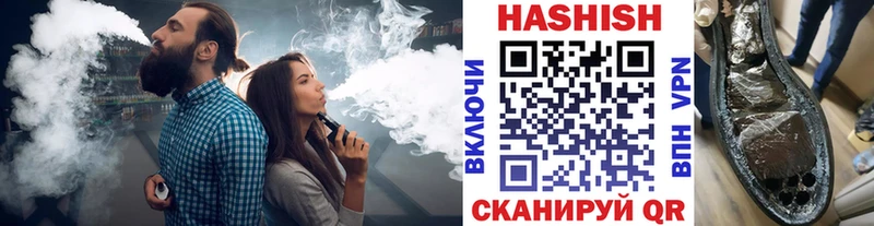 ГАШИШ ice o lator  Уяр 