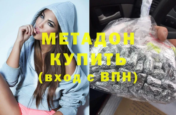 дмт Бугульма