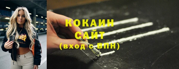 герыч Бородино