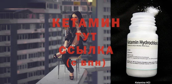 герыч Бородино