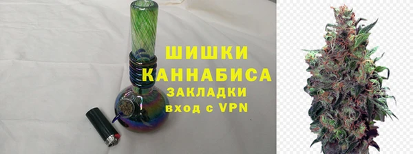 герыч Бородино