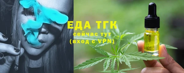 Альфа ПВП Богородск