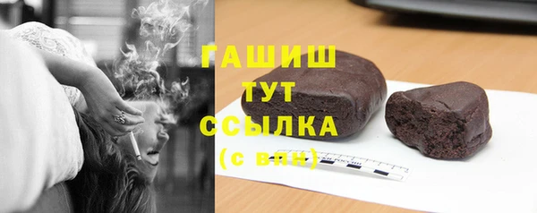 герыч Бородино
