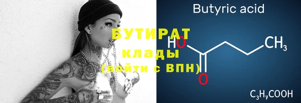 герыч Бородино