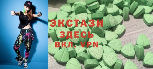 герыч Бородино