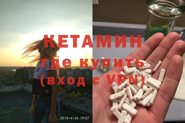 герыч Бородино