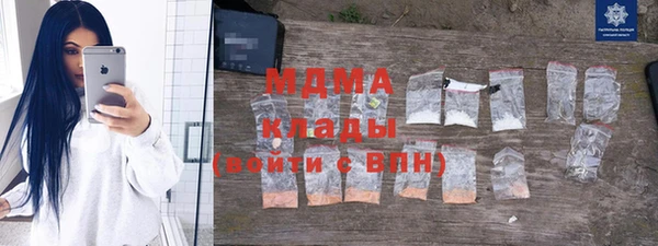 ГАЛЛЮЦИНОГЕННЫЕ ГРИБЫ Богородицк