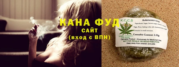 герыч Бородино