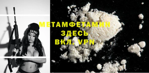 герыч Бородино
