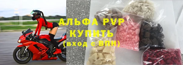 герыч Бородино