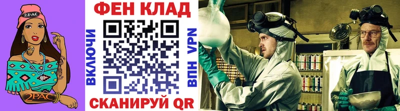 МЕТАМФЕТАМИН винт  где купить   Уяр 