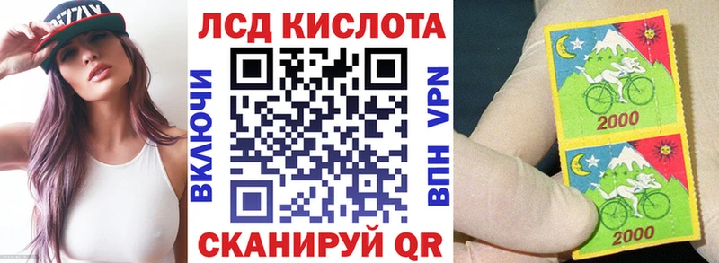 Наркотические марки 1500мкг  что такое наркотик  Уяр 